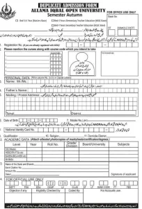 AIOU ADMISSION FORM