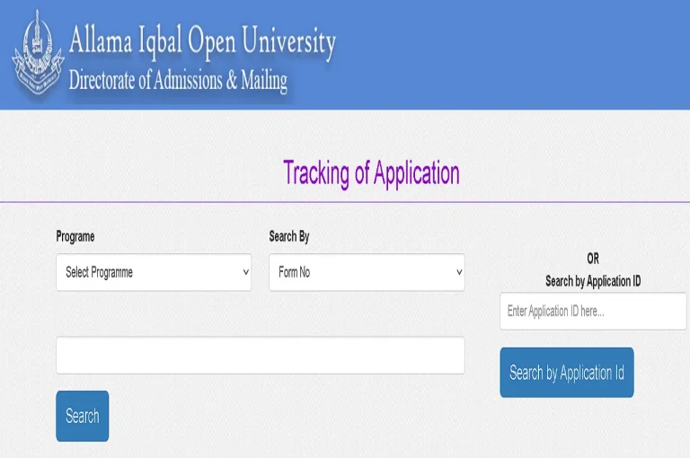 AIOU Admission Confirmation