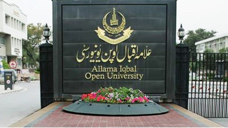 AIOU Academic Profile in Student portal